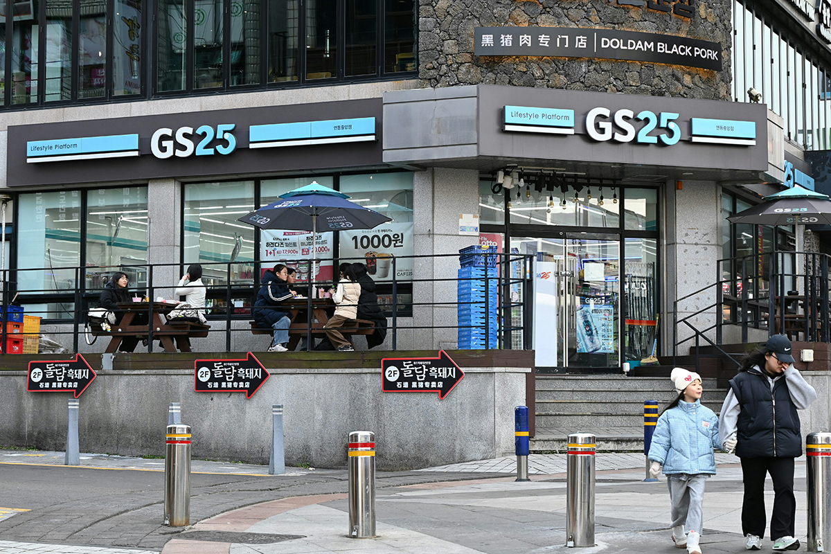 gs25